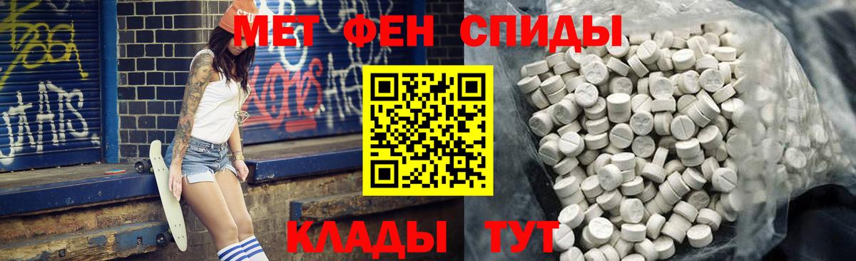 АМФ Розовый Торжок
