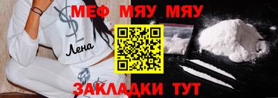бутират Гулькевичи