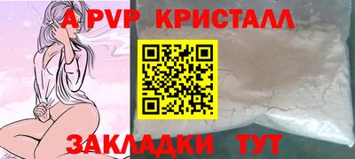 бутират Гуково