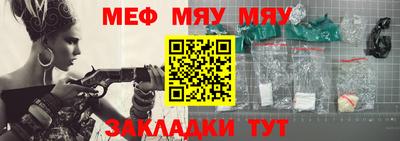 винт Гудермес