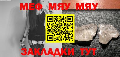 бутират Гуково