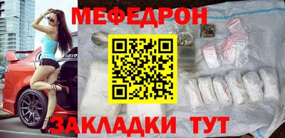 винт Гудермес