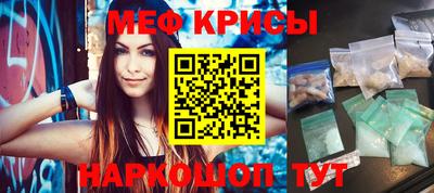 бутират Гуково