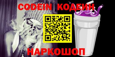 бутират Гуково