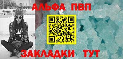 бутират Гулькевичи