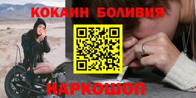 бутират Гуково
