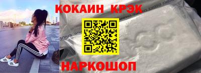 бутират Гулькевичи