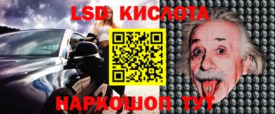 бутират Гулькевичи