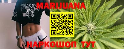 бутират Гулькевичи