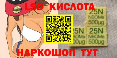 винт Гудермес