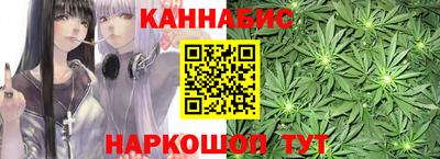 бутират Гуково