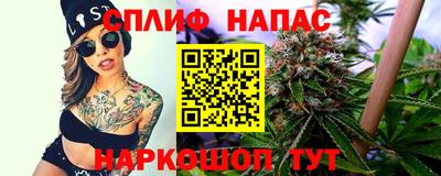 бутират Гулькевичи