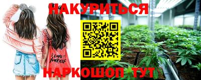 бутират Гулькевичи