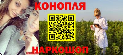 бутират Гулькевичи