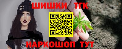 бутират Гуково