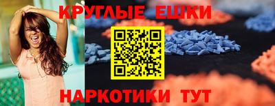винт Гудермес