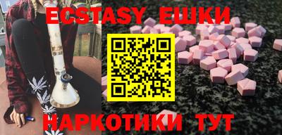 бутират Гуково