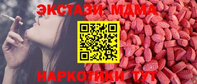 бутират Гулькевичи