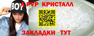 винт Гудермес