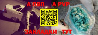 бутират Гуково