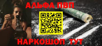 бутират Гуково