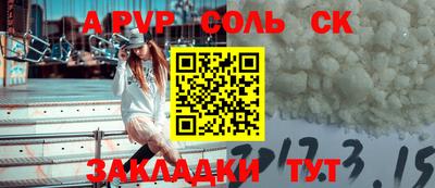 меф VHQ Дмитров