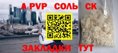 бутират Гуково