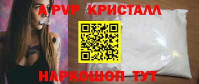 бутират Гулькевичи