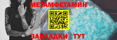 шишки Долгопрудный