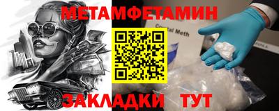 винт Гудермес