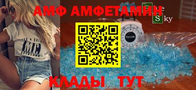 бутират Гуково