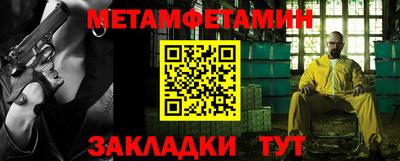 бутират Гулькевичи