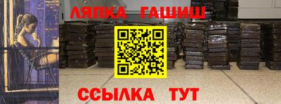 бутират Гулькевичи