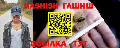 винт Гудермес