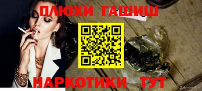 винт Гудермес