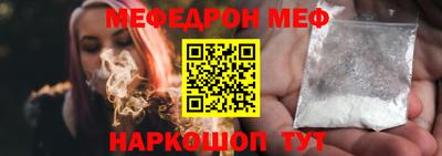 бутират Гуково