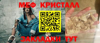 винт Гудермес