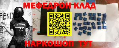 бутират Гулькевичи
