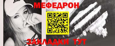 бутират Гулькевичи