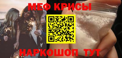 бутират Гулькевичи