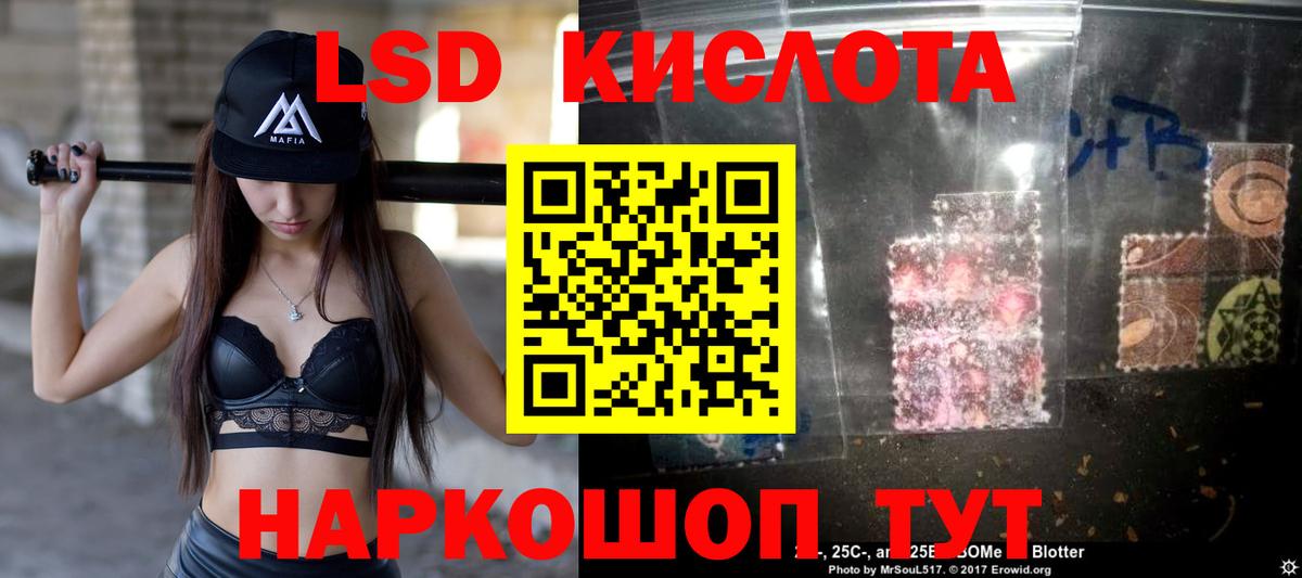 Торжок  LSD-25 экстази ecstasy  Вход с VPN  ЛСД экстази  Лсд 25 экстази кислота 