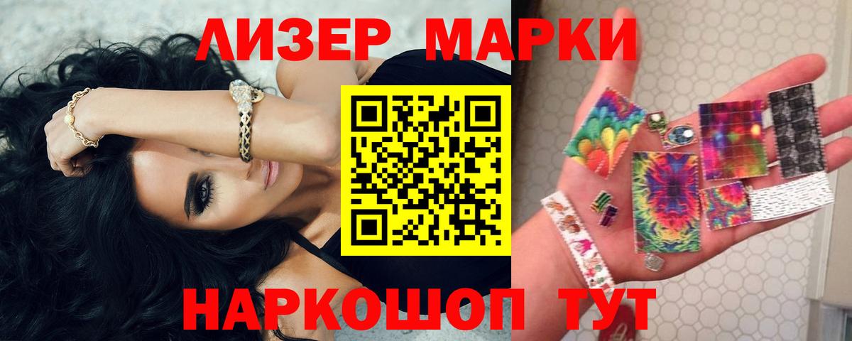 Лсд 25 экстази кислота Торжок