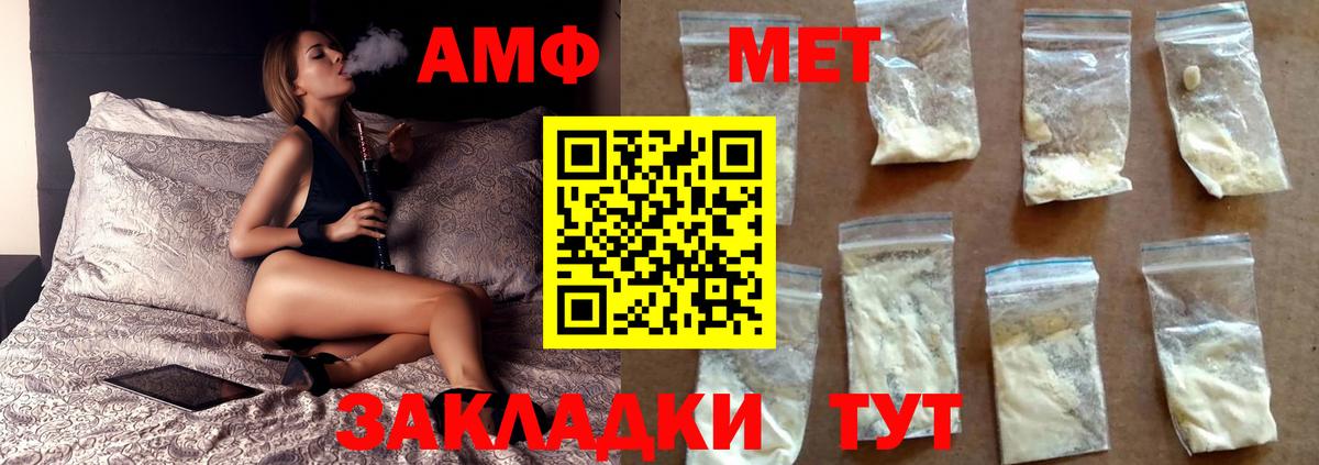 Торжок  Метамфетамин винт  Вход с VPN 