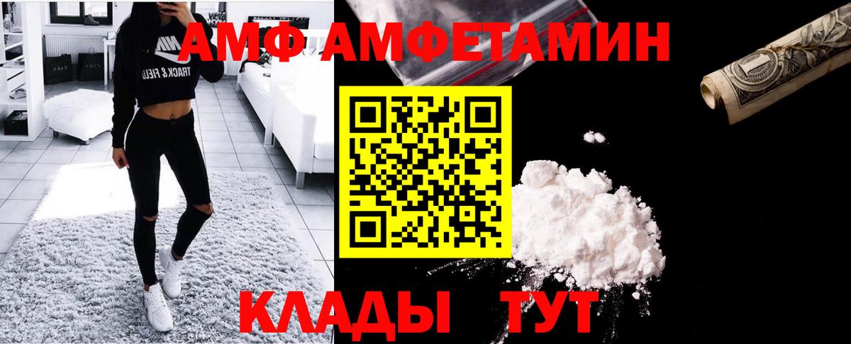 Первитин Methamphetamine Торжок