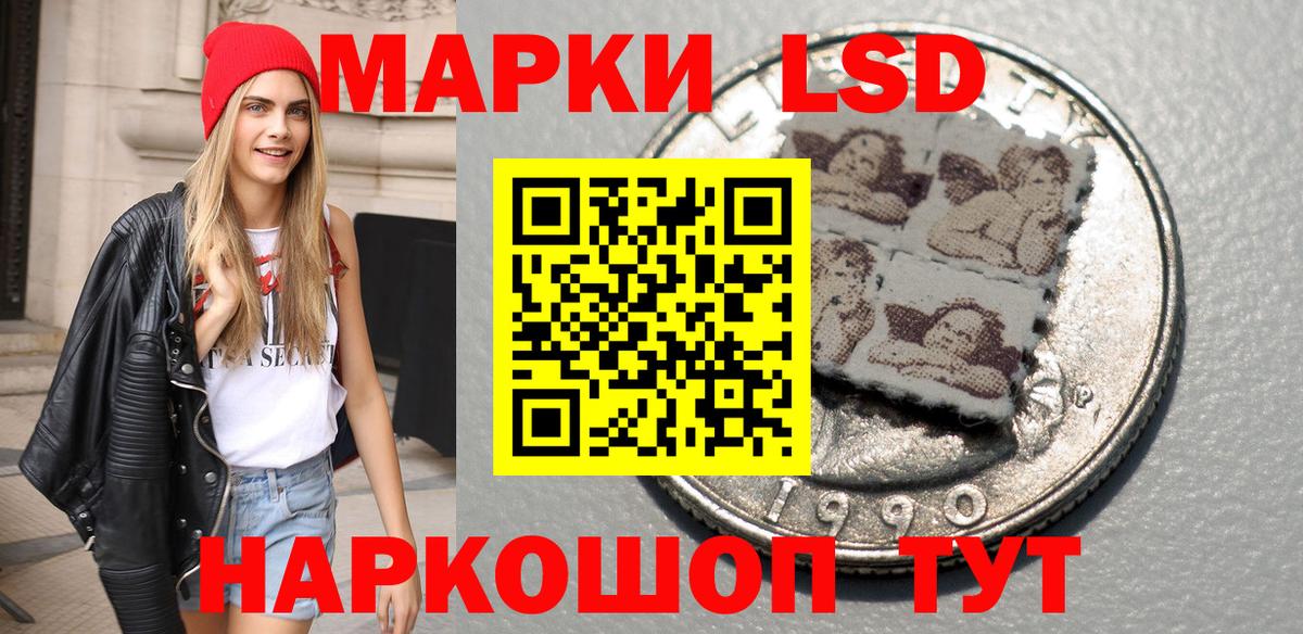Наркотические марки 1,8мг  Вход с VPN  Марки NBOMe  Торжок 