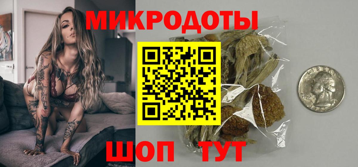 Псилоцибиновые грибы прущие грибы Торжок