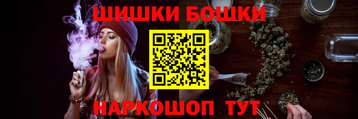 Каннабис планчик Торжок